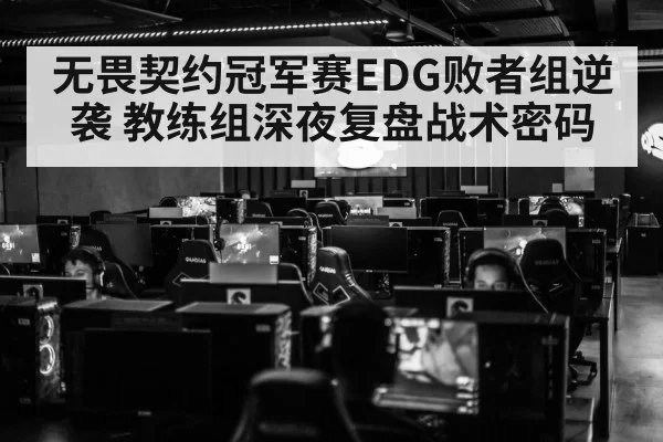 valorant esports tournament
